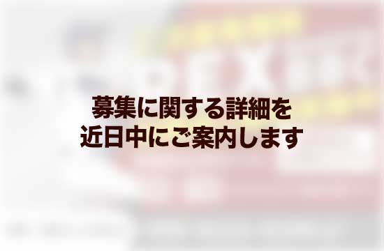 レークス名古屋ベースボールクラブ１